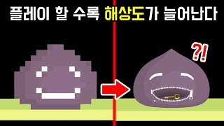 진행 할수록 해상도가 늘어나는 신기한 방탈출 게임  픽셀 룸 플레임 [upl. by Elak]