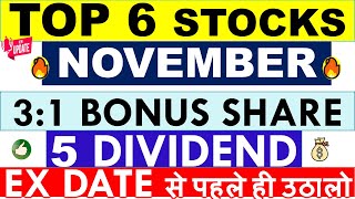 LATEST DIVIDEND EX DATES ✅ BEST DIVIDEND STOCKS NOVEMBER 2024 • UPCOMING BONUS SHARES 2024 [upl. by Isayg150]