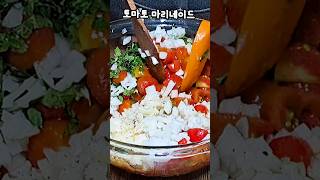 마리네이드 토마토 효과 맛 100프로 상승 [upl. by Thorny91]