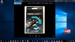 2017我的世界minecraft註冊登入正版序號卡教學 711amp全家便利商店有賣序號卡 [upl. by Wilscam]