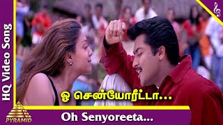 Oh Senyoreeta Video Song  Poovellam Kettupar Tamil Movie Songs  Suriya  Jyothika  Yuvan [upl. by Zachar840]