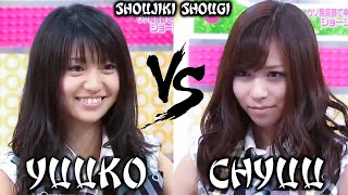 SUB INDO Yuko Oshima vs Kasai Tomomi [upl. by Anyalram130]