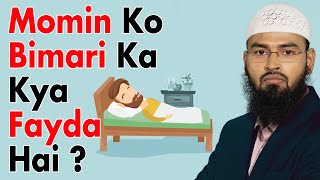 Bukhar  Fever Or Bimari Ka Momin Ko Kya Fayda Hota Hai By Adv Faiz Syed [upl. by Adnilab273]