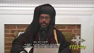 Message of Abune Abraham Archbishop of the EOTC Ethiopian New Year Enqutatash 2003 2010 TTEOTV [upl. by Ayotahc]