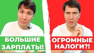 ЗАРПЛАТА ПРОГРАММИСТА В США  Сколько зарабатывают программисты налоги уровень жизни [upl. by Garold993]