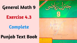 Exercise 43 Complete General Math Class 9th  Ex 43 Math Arts Chapter 4 Class 9 Urdu Medium [upl. by Alemahs]