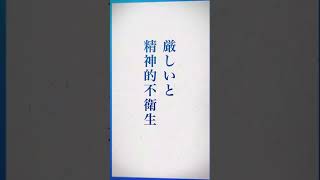 AIテクノロジーが、キミの、社員の、秘めたるコンピテンシー個性と活躍できる環境をラップで言語化 個性を可視化する「ミイダスラップ」の「フリースタイル自己紹介」であなたの本当の魅力を自己開示！ [upl. by Nilyac437]