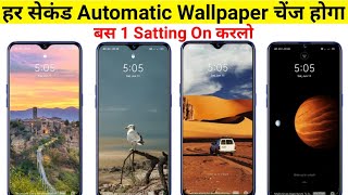 Automatic wallpaper change kaise karen Lock Screen Wallpaper Auto Change har second wallpaper change [upl. by Hopfinger29]