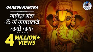 Om Gan Ganpataye Namo Namah  Ganesh Mantra  Full Song [upl. by Thar]