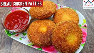 Bread Chicken Patties Recipe  Quick And Easy Snack Recipe  Short Eats [upl. by Oruntha144]