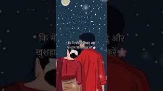 Happy karwachauth🥰🥰viralvedio [upl. by Sabah]