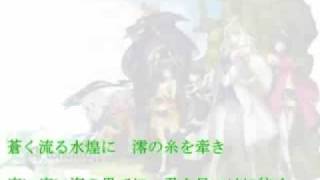 Ar Tonelico 2 謳う丘～Harmonics FRELIA with lyrics 志方あきこ [upl. by Tiat]