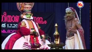 സന്താനഗോപാലം  Santhanagopalam  MC Video Cultural program [upl. by Rutherfurd]