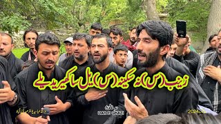 Dasta Abbasia Yultar Balti Noha  Zainab as Na Zakina sa Yalsa Kharad Yalay  Ashura 20241446 [upl. by Cralg]