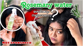 😭 ROSEMARY ഇട്ട് പണി കിട്ടിയോ 🔥 Rosemary Water in Malayalam  Alps Goodness Honest Review [upl. by Cardinal]