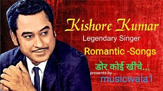 Kishor da Hindi Romantic Best Song 🎵❤️ Audio Track [upl. by Derwin]