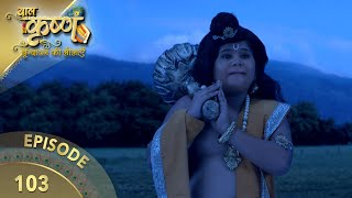 बालकृष्ण  Episode 103  Baal Krishna  बालकृष्ण का जीवन और उनकी कहानी  Swastik Productions India [upl. by Areis]