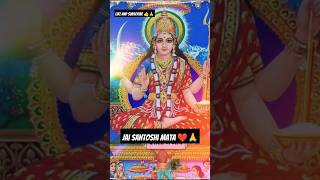 Jai Santoshi Mata Bhakti Sagar 👍🙏❤️ popular bhakti santoshimaa [upl. by Mota]