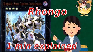 1 min explained Rhongomyniad  YuGiOh [upl. by Nitin]