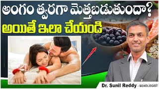 How to Cure Erectile Dysfunction Naturally Telugu  Erectile Dysfunction Treatment  Ed Cure [upl. by Ynnej]