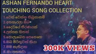 Ashan Fernando Heart Touching Song Collectionඅශාන් ප්‍රනාන්දු ගේ ලස්සන ගීත එකතුවVKPriduction709 [upl. by Alfreda406]