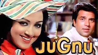 Jugnu 1973 full movie  जुगनू  Dharmendra Hama Malini Pran Ajit Prem Chopra Mehmood [upl. by Narot235]