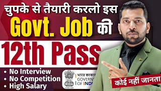 Best Govt job after 12th ever  NO competition Govt job after 12th  Latest Govt job 2024  Govt job [upl. by Erodavlas915]