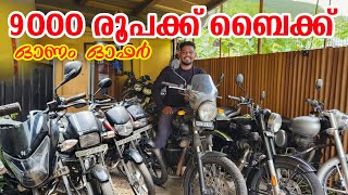 Used bikes in kozhikode  Secondhand bikes in Kerala  Used bikes in Kerala malayalam usedbike [upl. by Ahseekal]