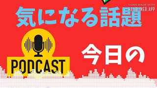 ソフトバンクG傘下のビジョンファンド、累積黒字に回復！その背景とは？  経済ニュース 今日の気になる話題 [upl. by Edalb680]