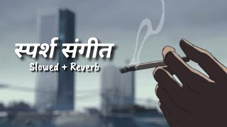 Sparsha Sangeet  Purna Rai  Slowed Reverb  Lyrics Video [upl. by Anwahsad]