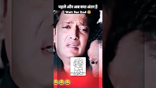 ytshorts comedyfilms motovlog video viralvideo facebook instagram x twitter tiktok fun [upl. by Annoed]