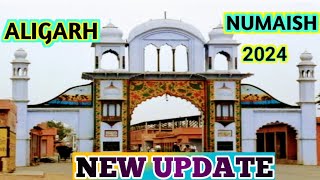 Aligarh Numaish 2024 New Update  अलीगढ़ नुमाइस  Aligarh Exhibition 2024 [upl. by Morville708]