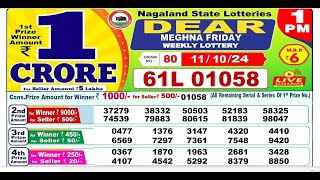 NAGALAND Lottery SAMBAD DEAR EVENING 1 PM RESULT TODAY 11102024 STATE DEAR LOTTER [upl. by Beaston]