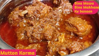 Danedar Mutton Degi Korma Banaen Bina kaju Makhane ke  Mutton Korma Recipe  Cookwitharfachannel [upl. by Yddor]