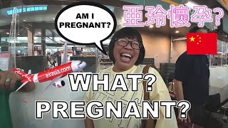 Crazy airport moment  吉隆坡 飞往揭阳 潮汕  ASKED IF AH LENG IS PREGNANT  KLIA2  AIRASIA  CHINA [upl. by Seuqram]