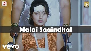 Bhavani  Malai Saaindhal Video  Vivek Sneha  Dhina [upl. by Holladay278]