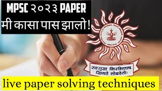 I cleared mpsc 2023 with this mindset  PART 1 TRICKS with approach mpsc mpscexam mpsc2023 [upl. by Haem]