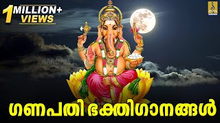 🔴LIVE ഗണപതി ഭക്തിഗാനങ്ങൾ  Ganapathi Devotional  Malayalam Devotional Songs [upl. by Ijan412]