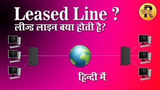 Business Leased line connection Leased Line kya hoti hai leasedline ftth isp olt [upl. by Aldred]