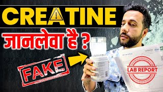 Science Behind Creatine I Is Creatine Harmful  I Science Experiment On Creatine By Ashu Sir [upl. by Llertrac832]