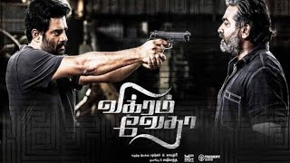 Vikram Vedha 2017 South Indian movie  Vijay Sethupathi R Madhavan  Facts and Review [upl. by Sherr]