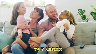 母亲寻求3万年终奖我却选择献给继父的儿子，结果让继父感动流泪 [upl. by Mccomb535]