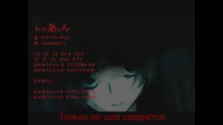 Hatsune Miku  おかあさん Okaasan Rus sub [upl. by Enelegna]