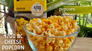 4700 BC Popcorn  Cheese Popcorn by 4700 BC Popcorn  Instant Popcorn in pressure cooker Popcorn [upl. by Paige]