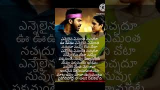 Vennelaina emantha nachadu song subscribe please [upl. by Erikson762]