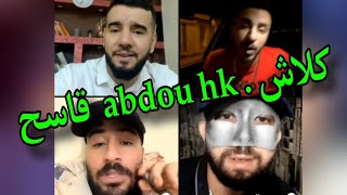 لايف VRUS و ZAKOU والماحي ولانونيم  كلاش حكيم باد بوي ضعيف و Abdou hk كان قاسم PHOBIA ISAAC LIVE [upl. by Michaella]