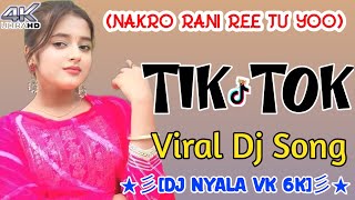 MERI KHUSHIYA NADU REE DJ REMIX SONG HARD BASS  MR DNV6 NEW HARYANVI SONGS  FTDJ NYALA VK 6K [upl. by Robby]