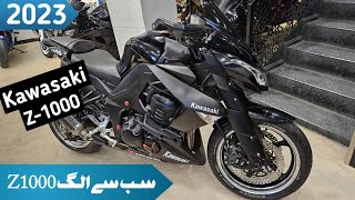 Original Kawasaki Z 1000 Review And Price In Pakistan  Best Heavy Bikes In Pakistan [upl. by Selin182]