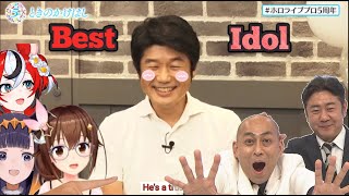 Yagoo being called best idol by everyone [upl. by Yarehs]