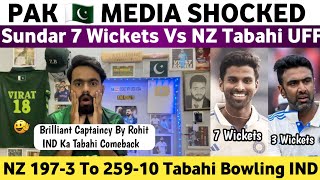 Pak Media Shocked on Sundar 7 Wickets Vs Nz 2024  Ind Vs Nz 2nd Test Match 2024 Day 1  Nz 259 Out [upl. by Nonnerb]